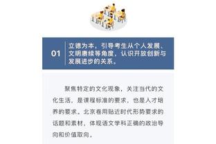 开云全站app登录官网首页下载截图0